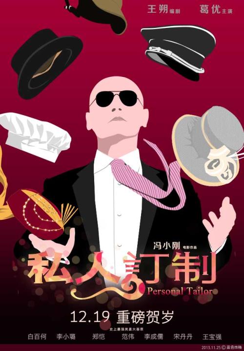 神戸山手大学student card